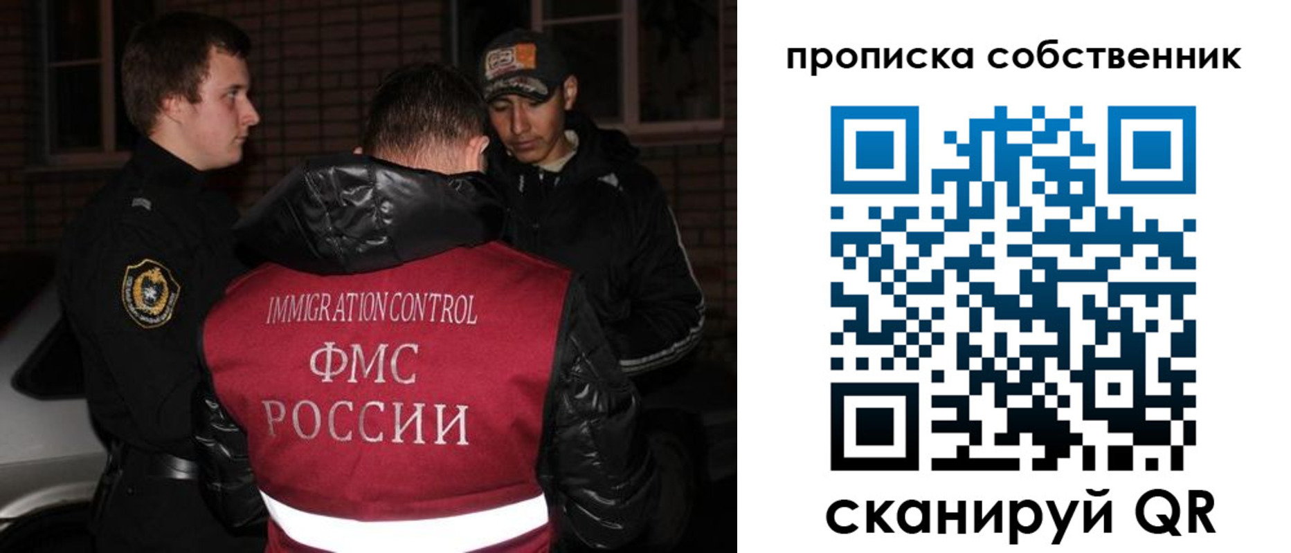 прописка штамп в Рязанской области